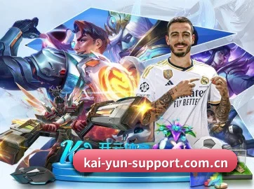 国际化进程（kaiyun）