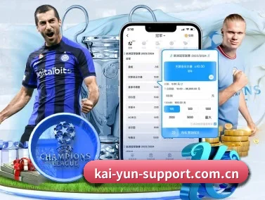 kaiyun APP